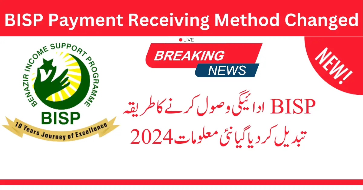 BISP Payment