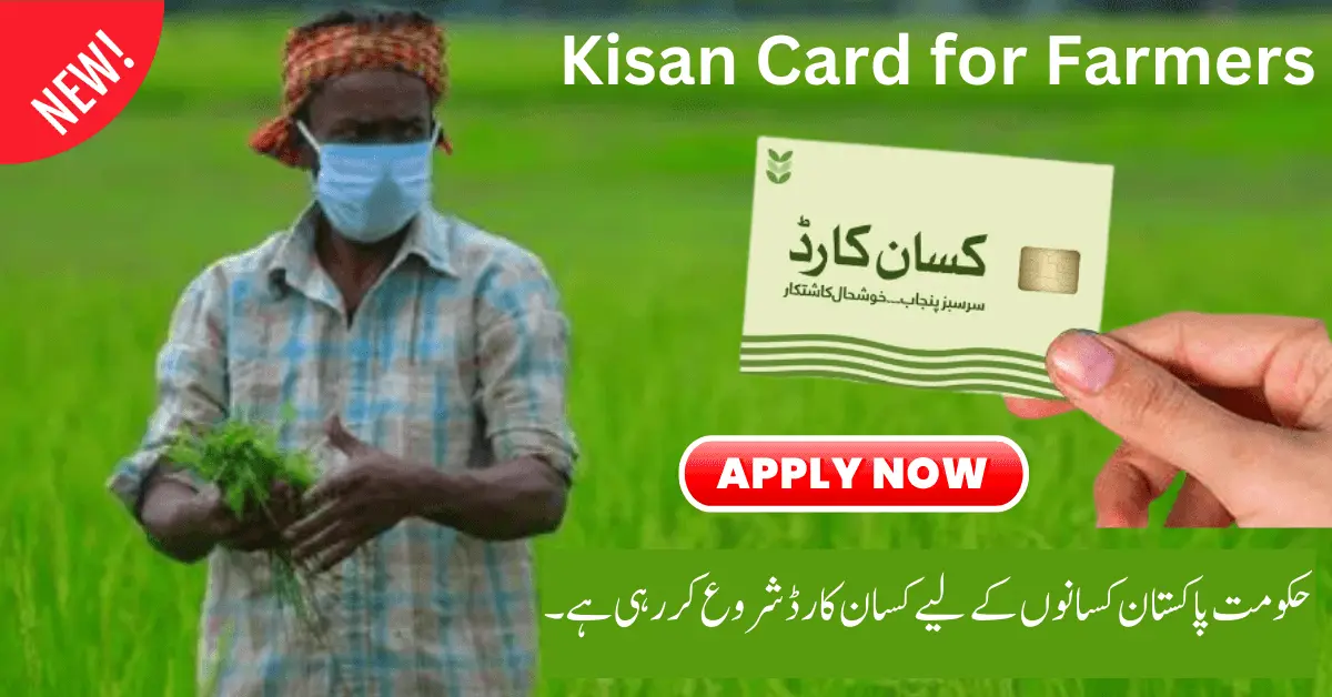 Kisan Card